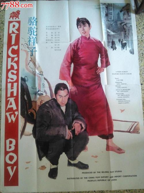 仿制假意大利签证